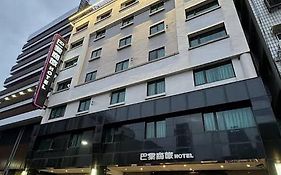 パリス ビジネス ホテル